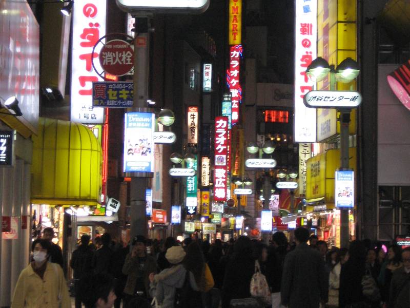 Shibyu Side Street Shibyu Side Street