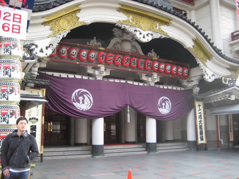 Theater in Ginza Theater in Ginza