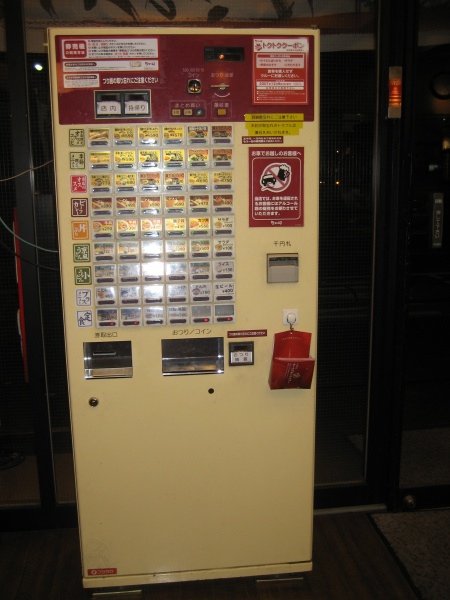 Ticket Machine in Noodle Shop Ticket Machine in Noodle Shop