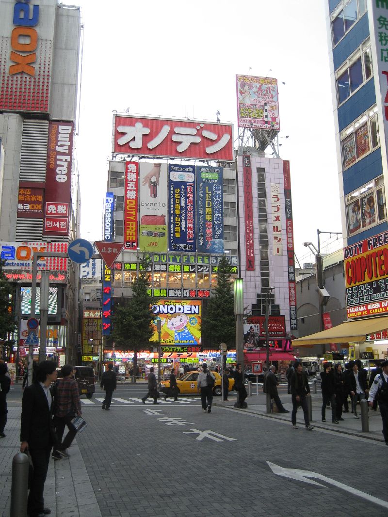 Akihabara Akihabara