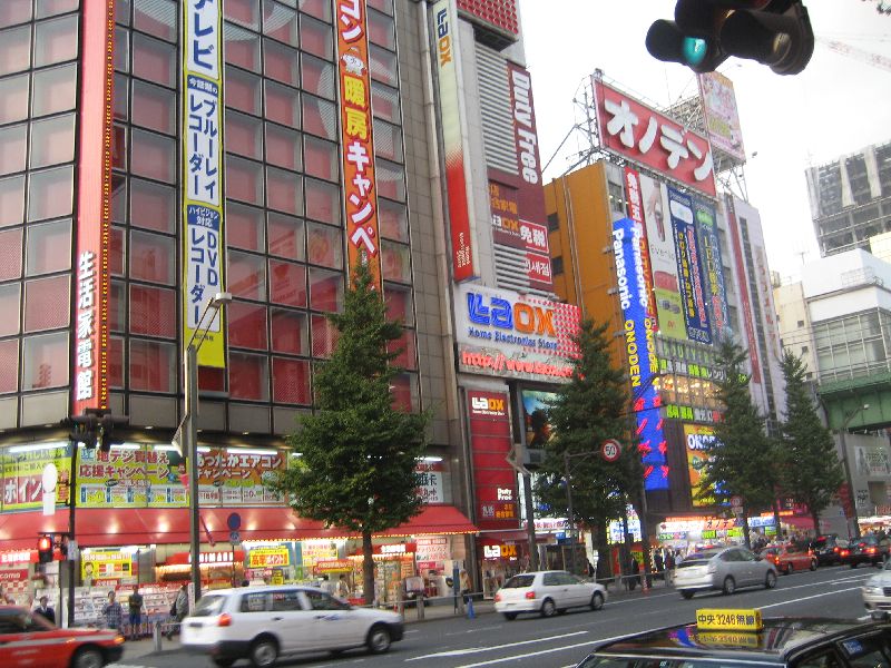 Akihabara Akihabara