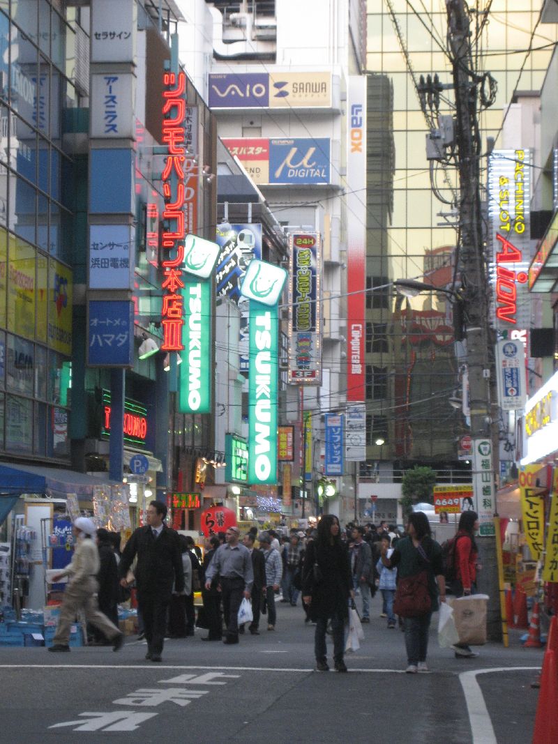 Akihabara Akihabara