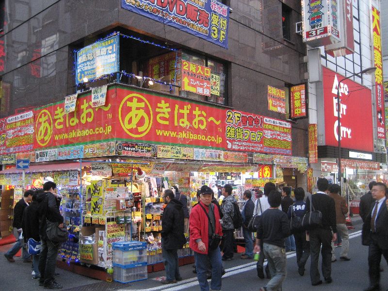 Akihabara Akihabara