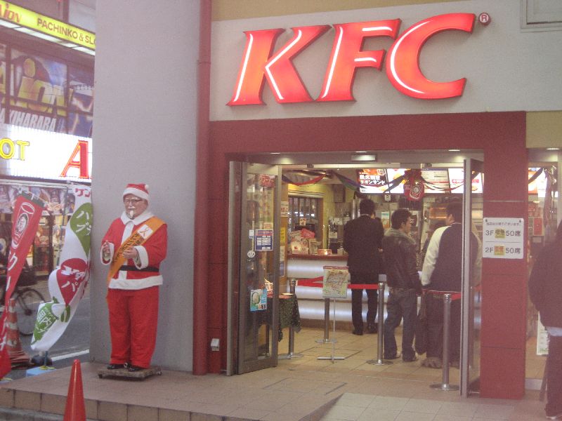 Akihabara KFC Akihabara KFC