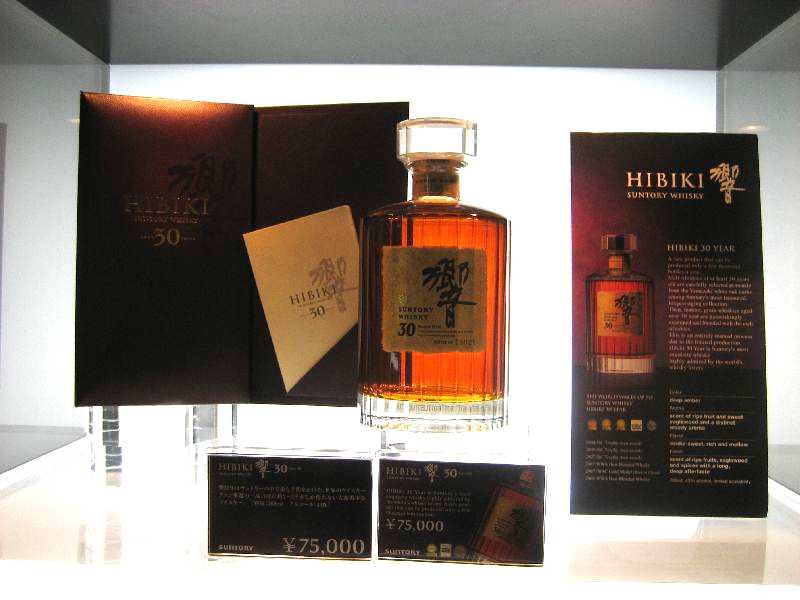 Suntory Hibiki 30 year Old Whiskey Suntory Hibiki 30 year Old Whiskey