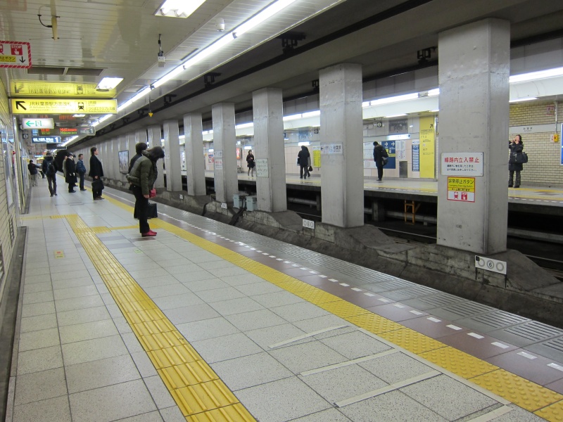 Akihabara - Metro Station Akihabara - Metro Station