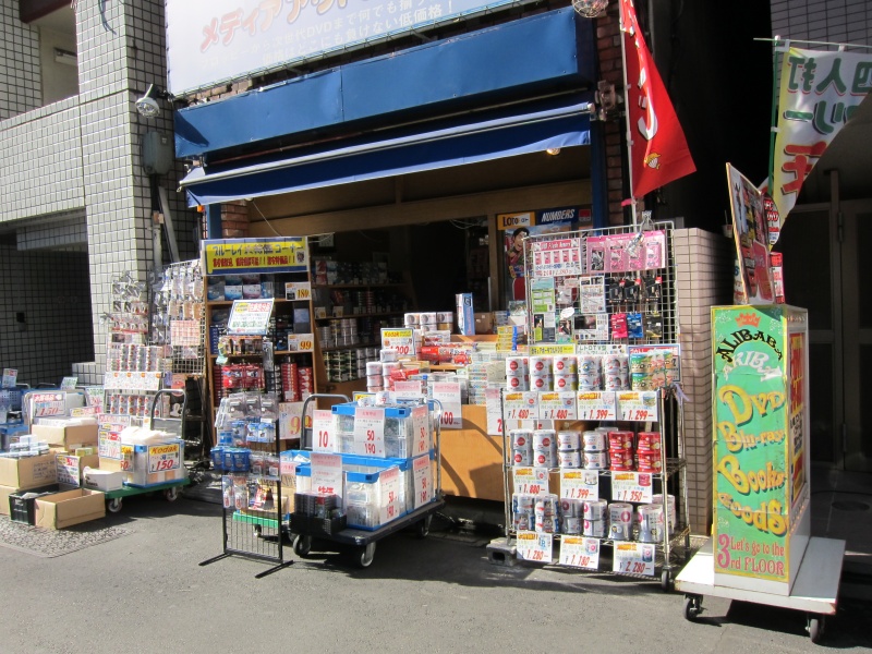 Akihabara - Small Shop Akihabara - Small Shop