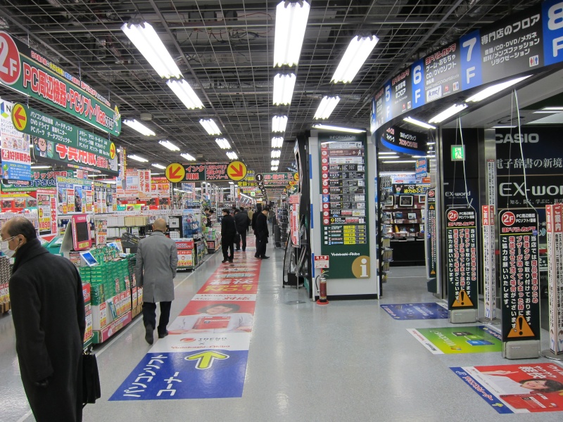 Akihabara - Yodobashi Camera Akihabara - Yodobashi Camera