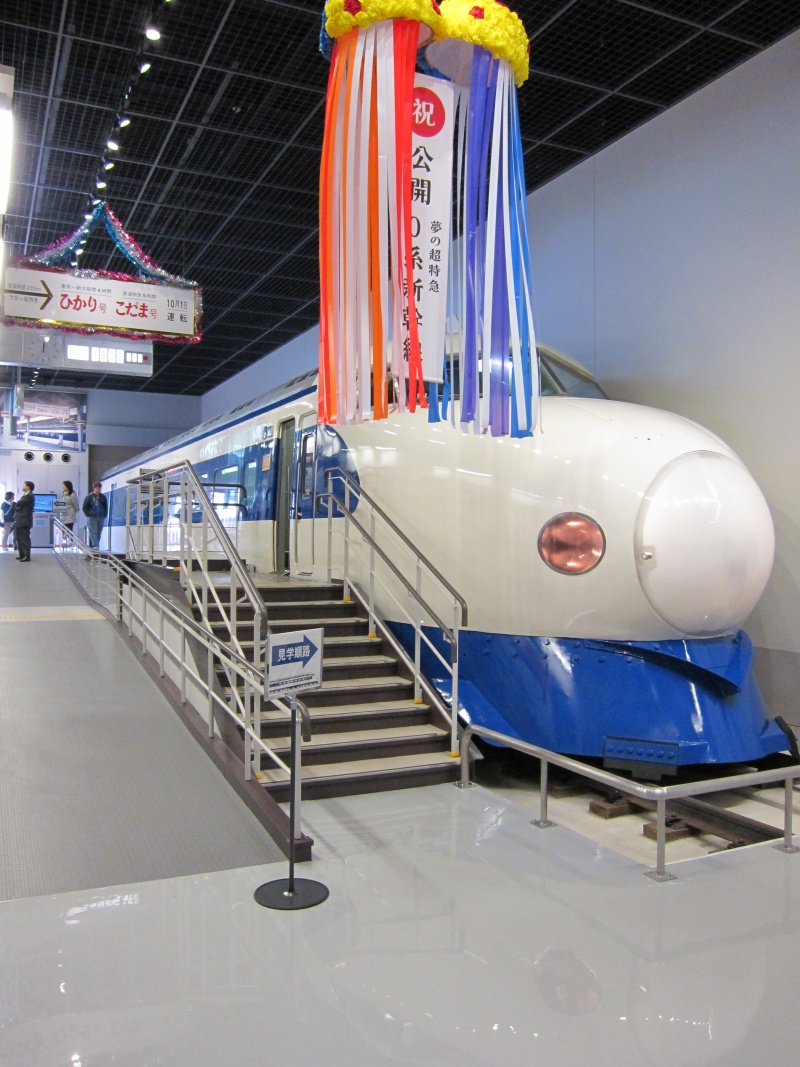 Tokyo Train Museum - Bullet Train (exterior) Tokyo Train Museum - Bullet Train (exterior)